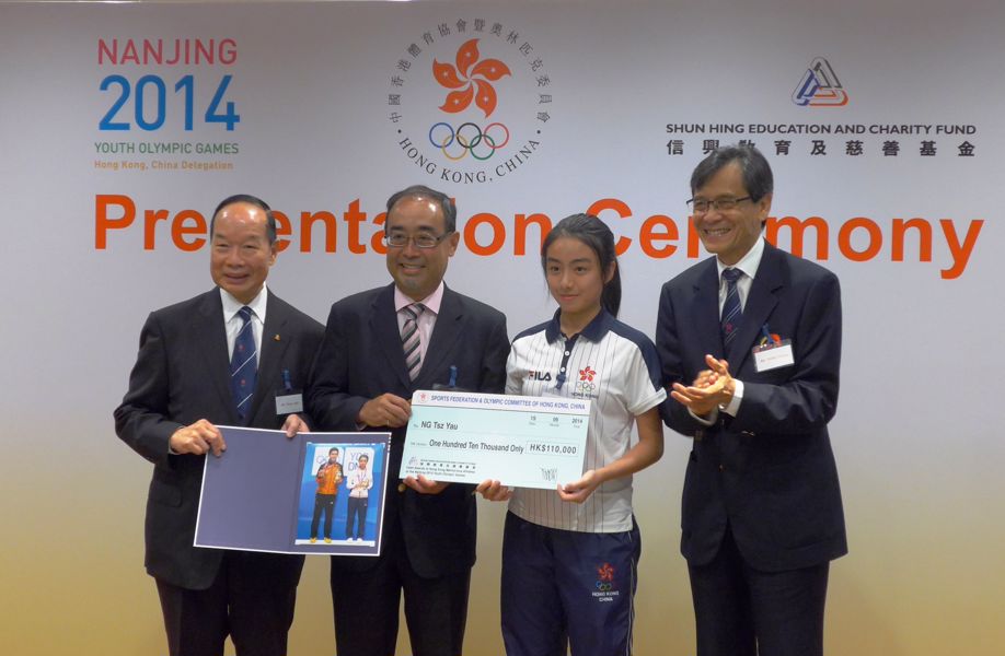 The Shun Hing Education and Charity Fund awarded HK$110,000 to Ng Tsz Yau, the badminton player who won a gold medal at the mixed double at the Nanjing 2014 Youth Olympic Games.